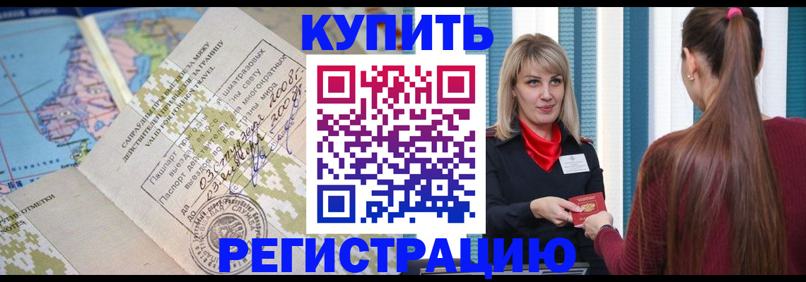 пропишу в квартире в Шадринске